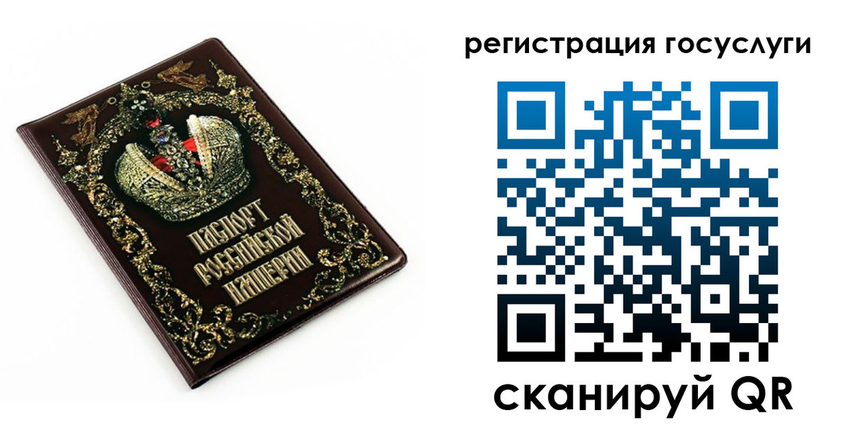 временная регистрация собственник в Геленджике