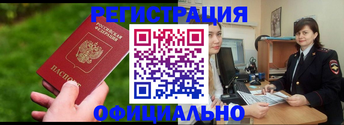 форма 3 в Геленджике