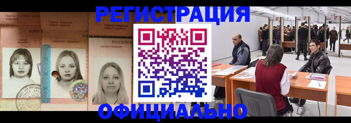 пропишу в квартире в Геленджике