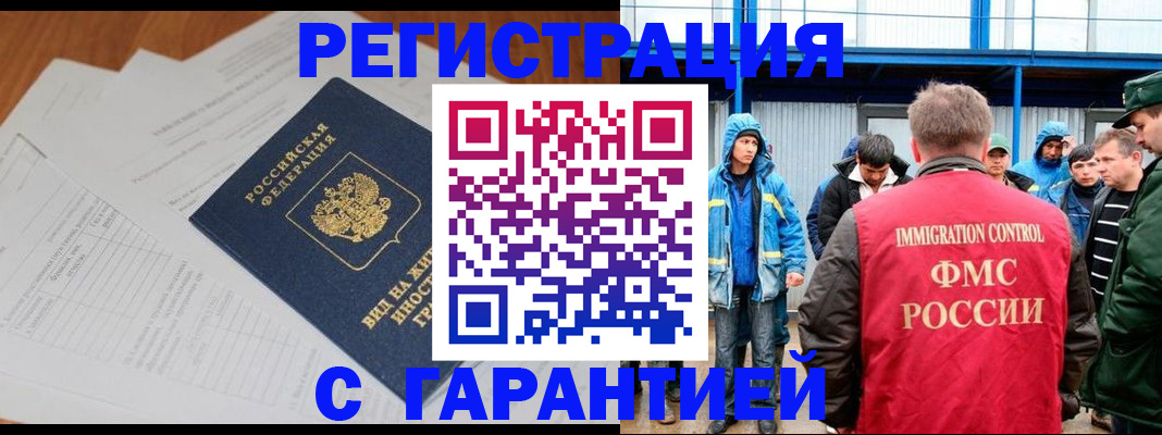 регистрация для дет. сада в Геленджике